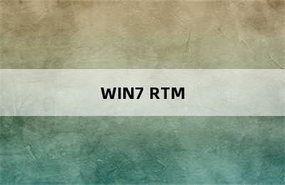 WIN7 RTM
